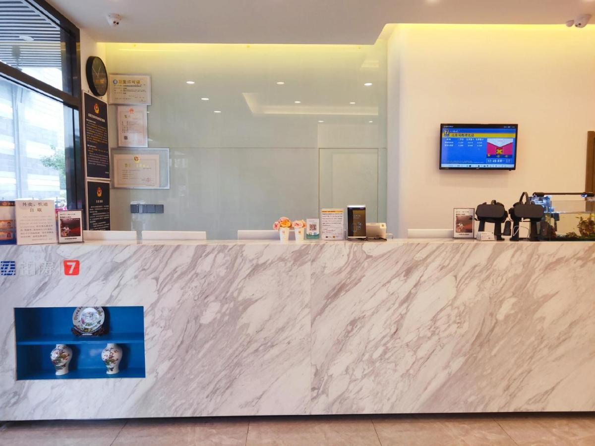Hotel 7days Premium Madianqiao North Branch Beijing